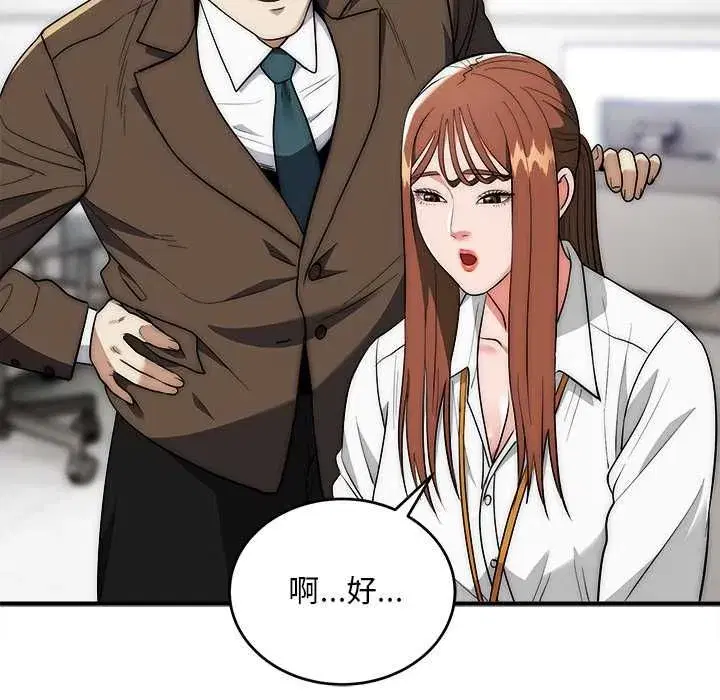 第83話