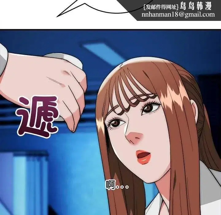 第83話