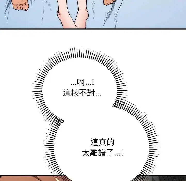 第85話