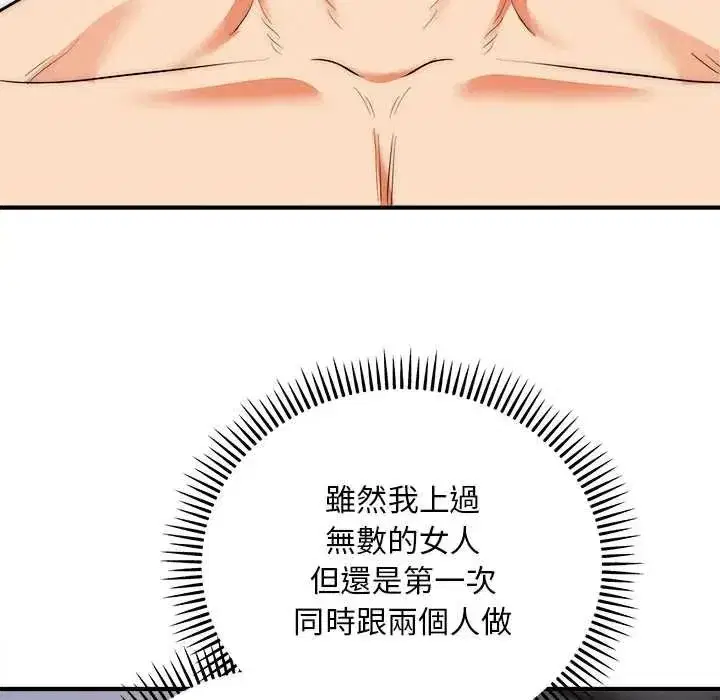 第85話