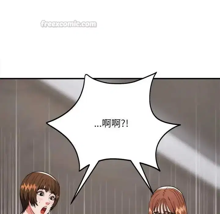 第85話