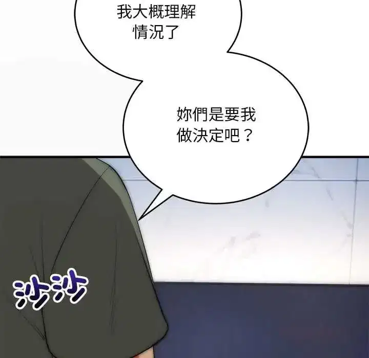 第85話