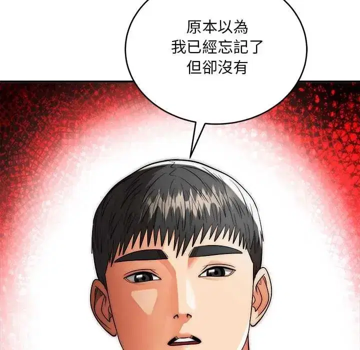 第85話