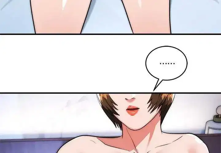 第87話 - 第4页