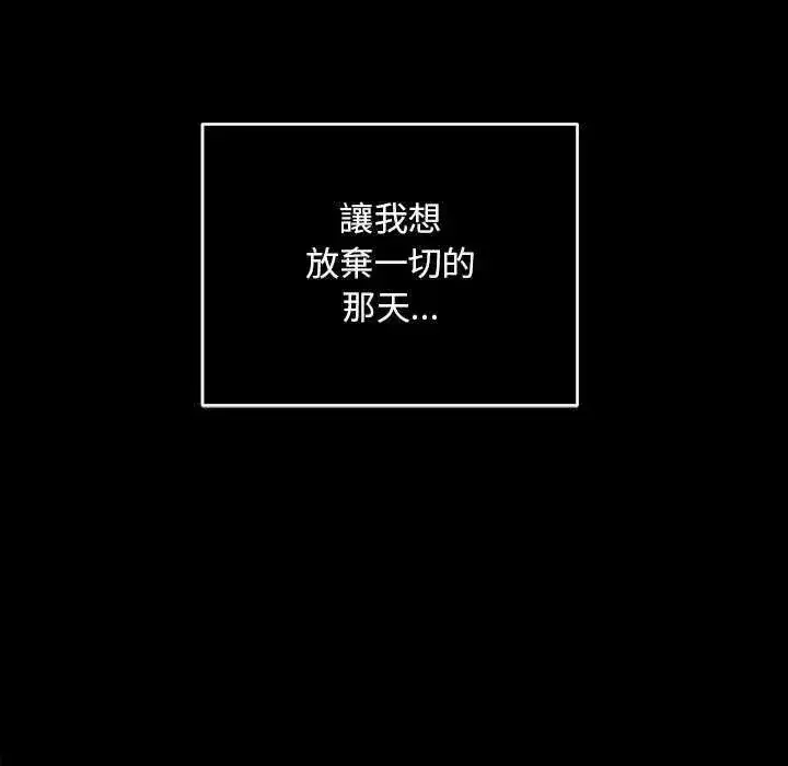 第89話