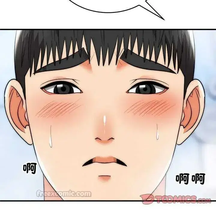 第89話