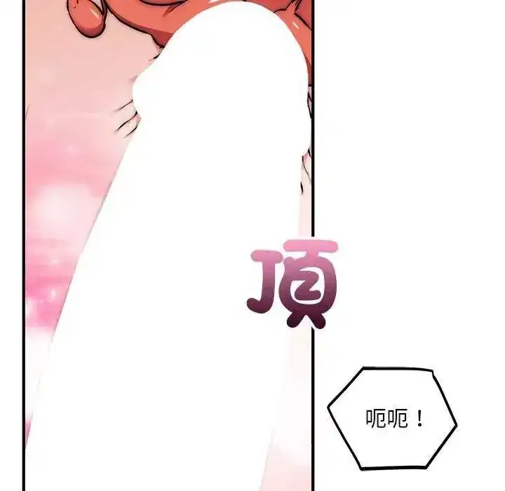 第89話