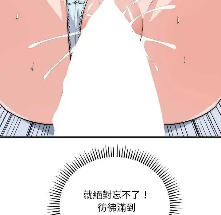 第89話
