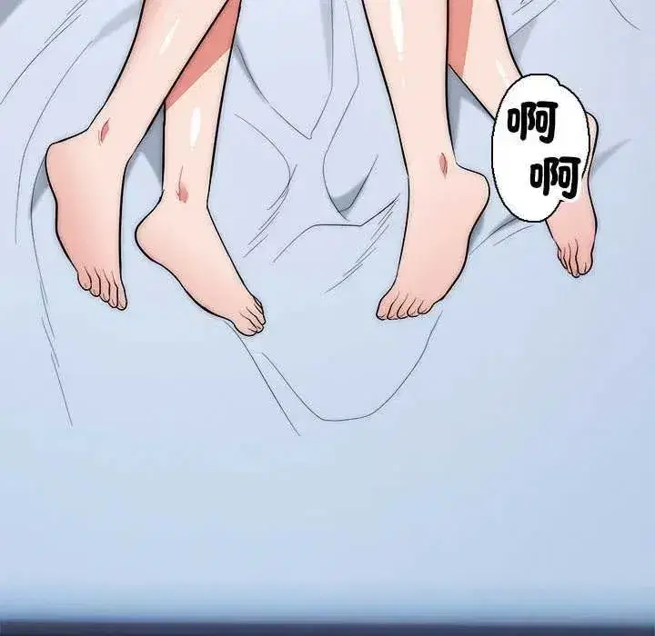 第89話