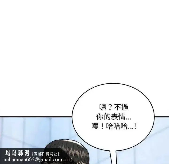 第89話