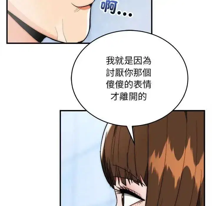 第89話