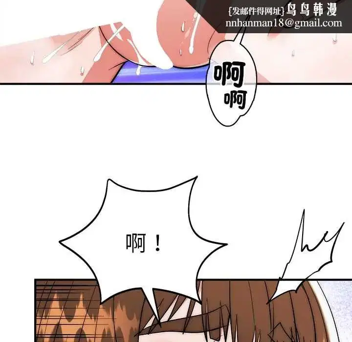 第90話