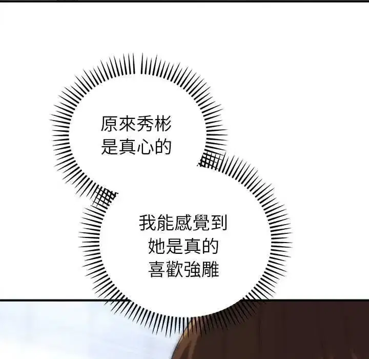 第91話