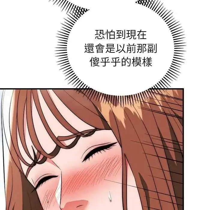 第91話