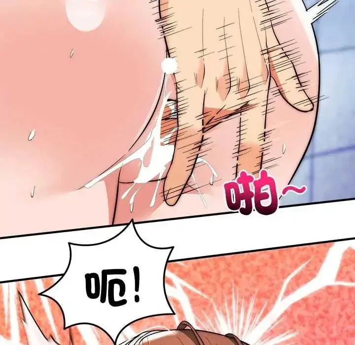 第91話