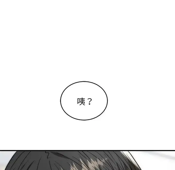 第91話