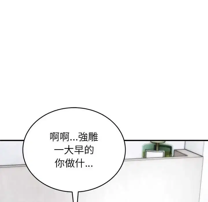 第91話