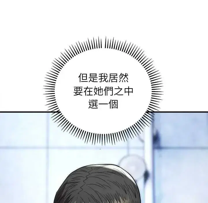 第91話