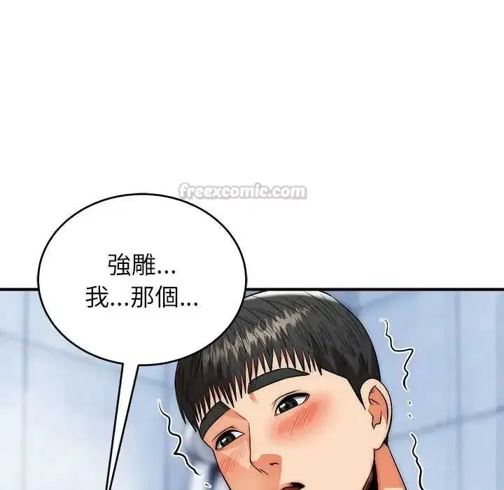 第91話