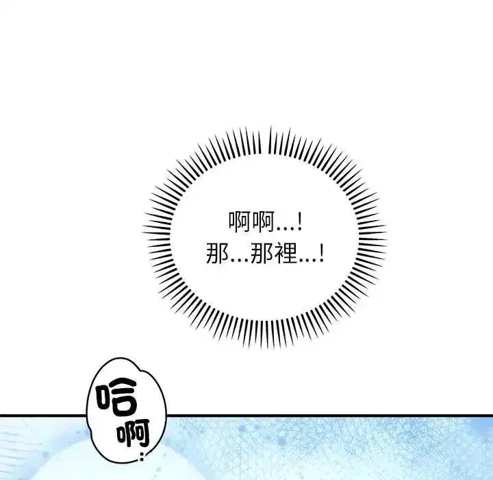 第91話