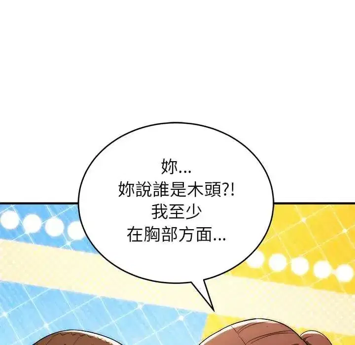 第93話