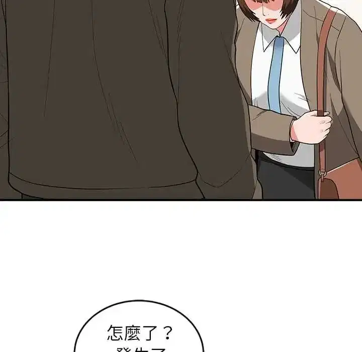 第93話