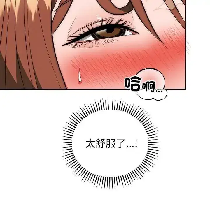 第93話