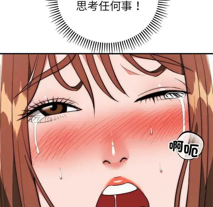 第93話