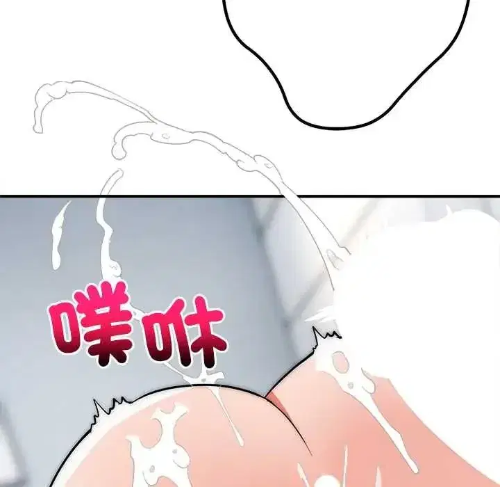 第93話