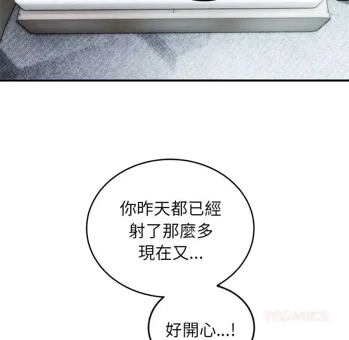第93話