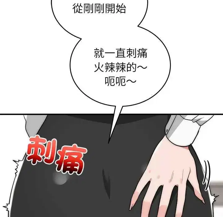 第93話
