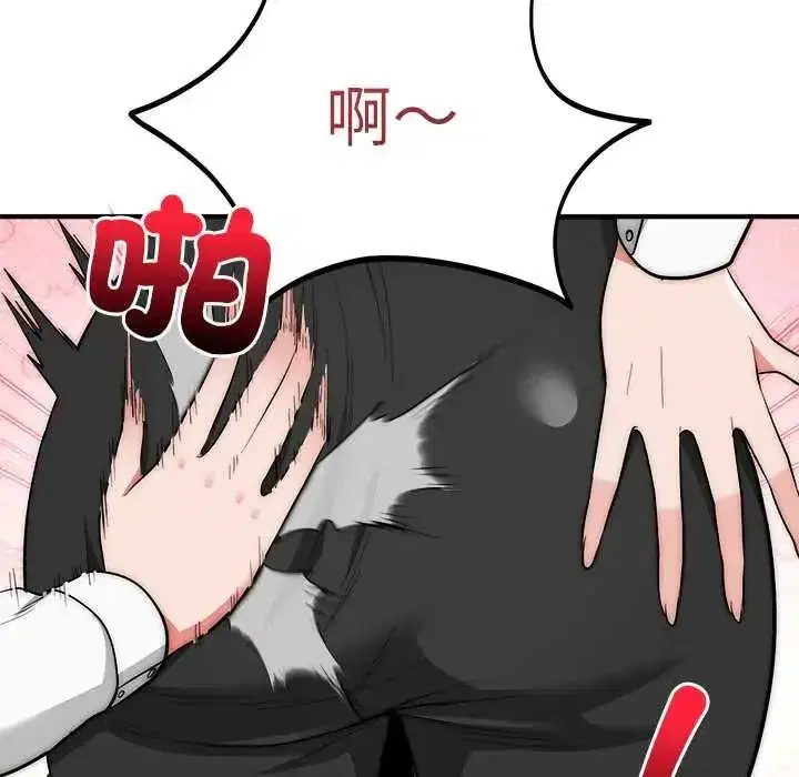 第93話