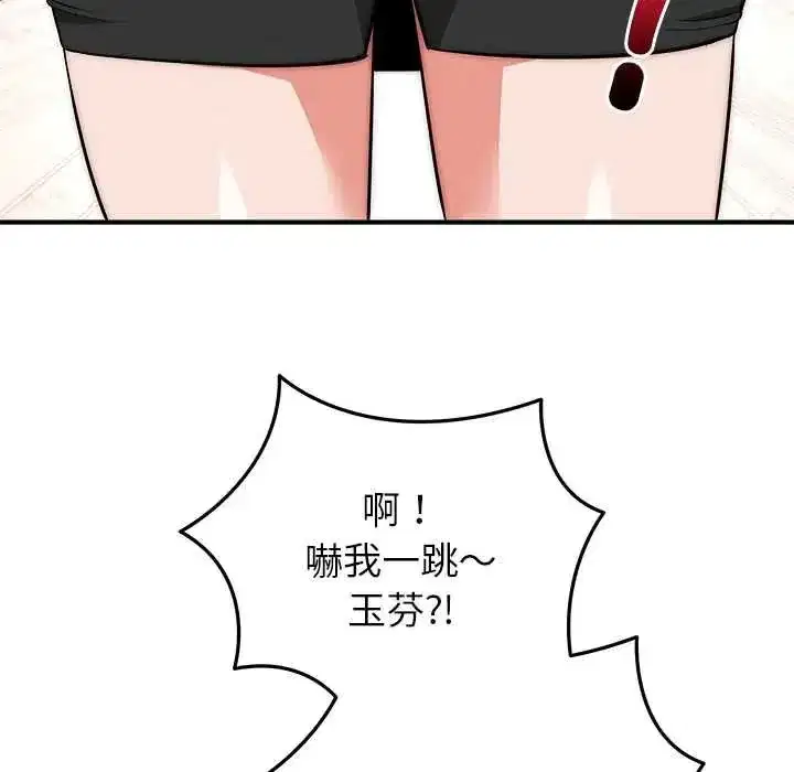 第93話