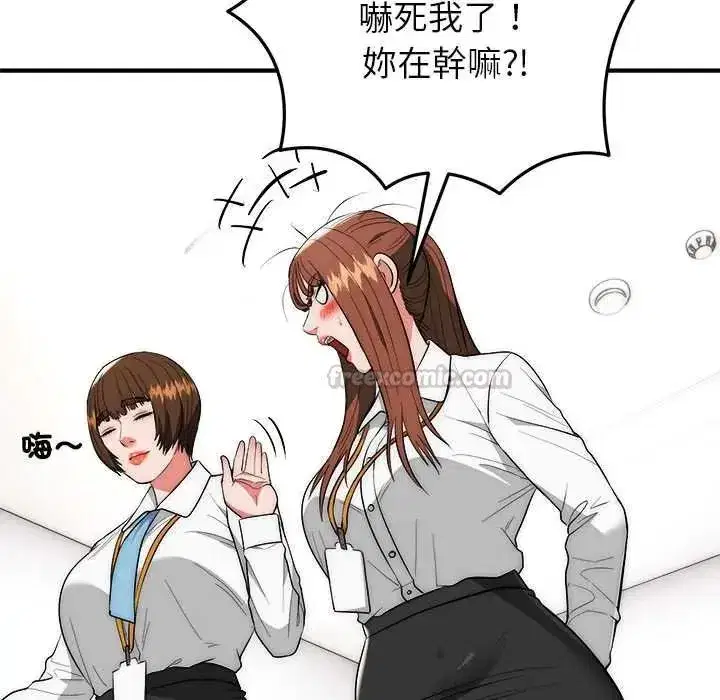 第93話