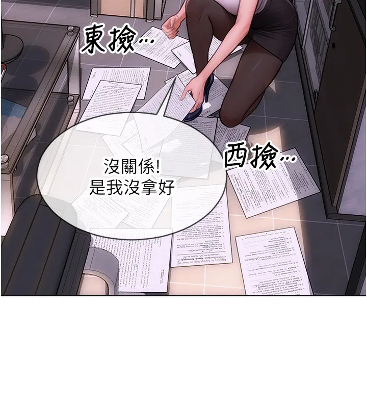 第2話