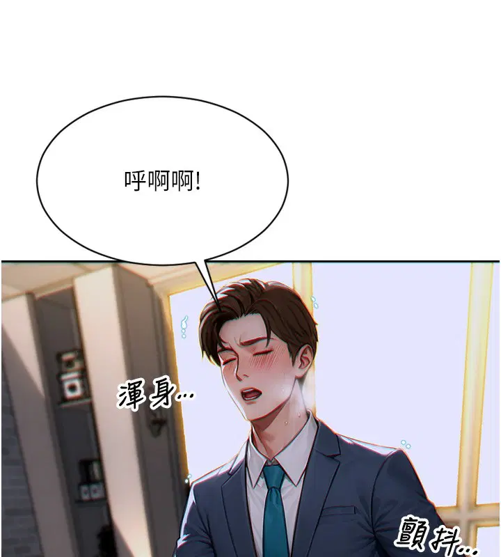 第6話