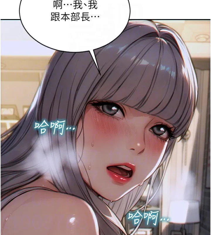 第6話