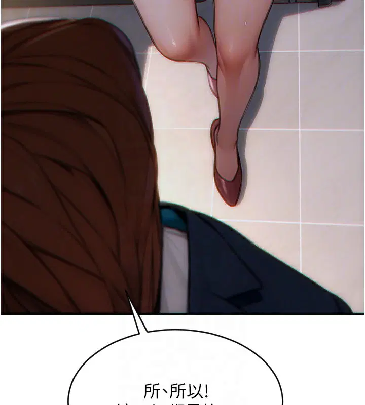 第6話