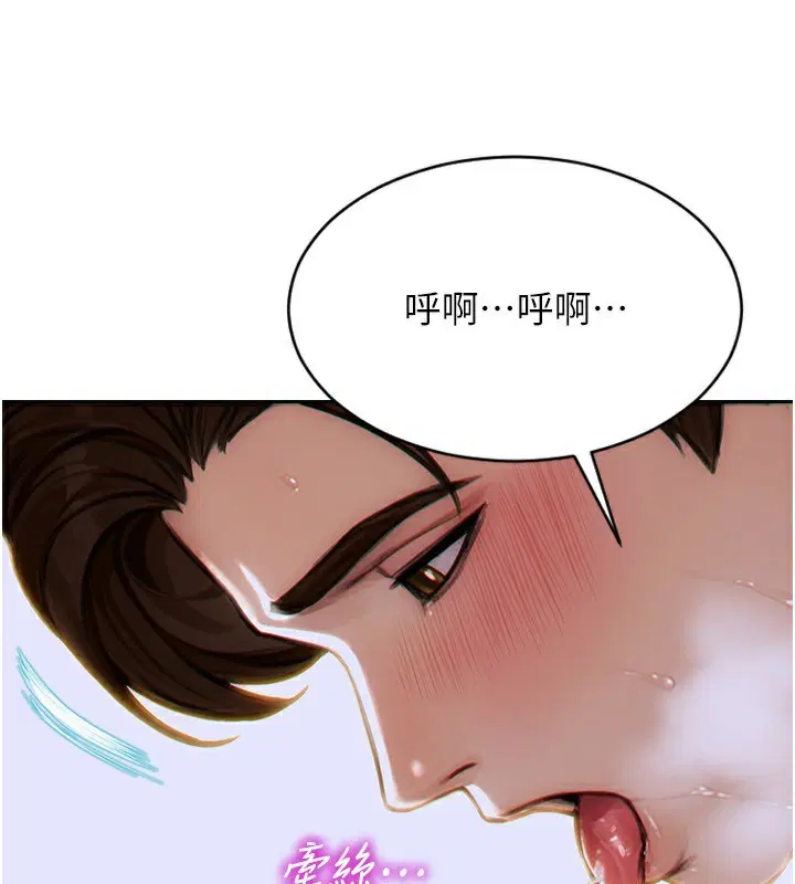 第7話