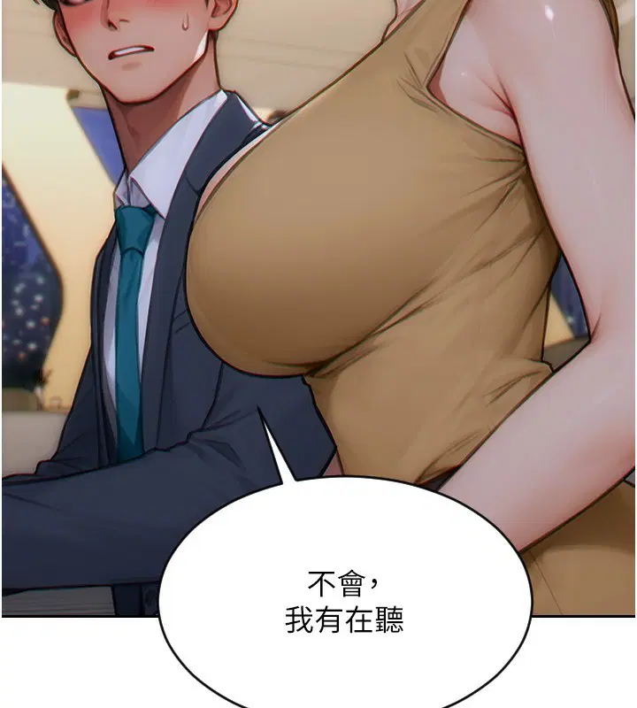 第7話