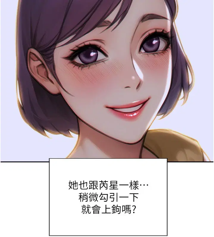 第7話