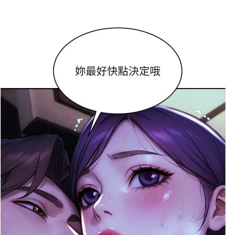 第15話
