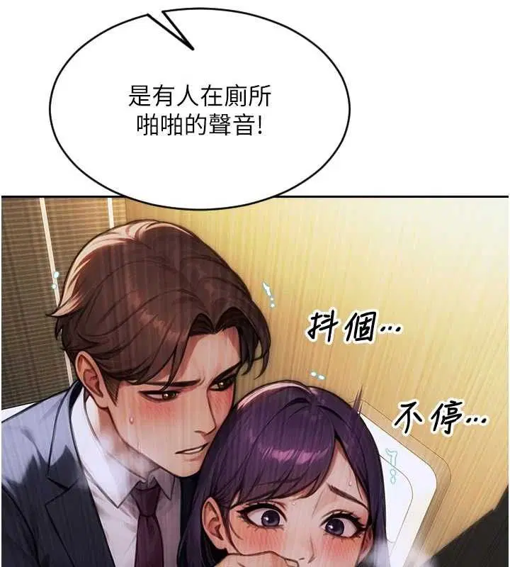 第16話