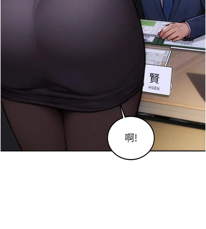 第17話