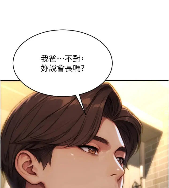 第17話