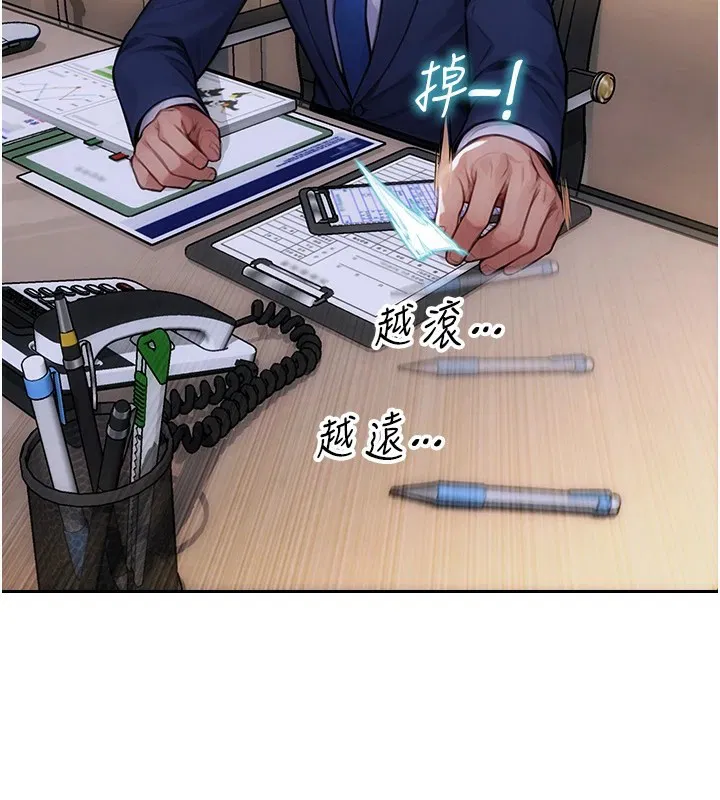 第17話