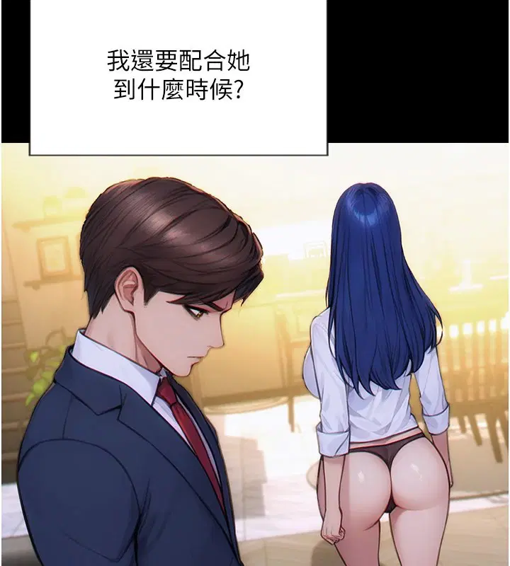 第17話