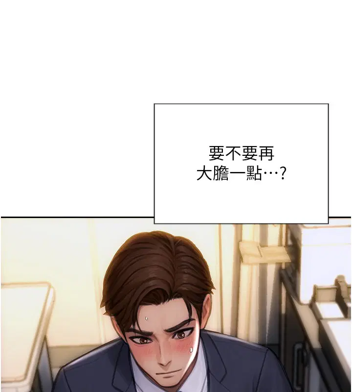 第18話