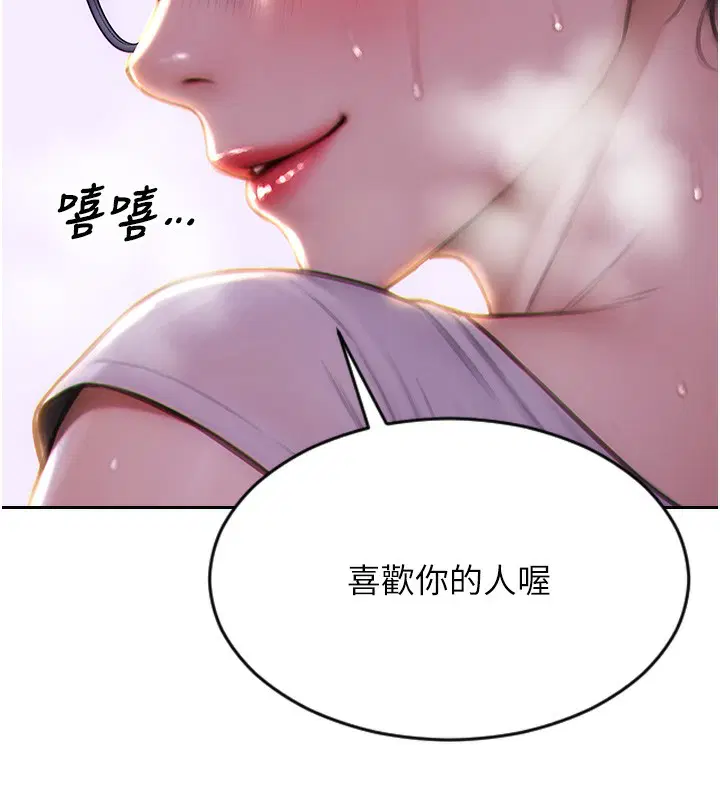 第18話