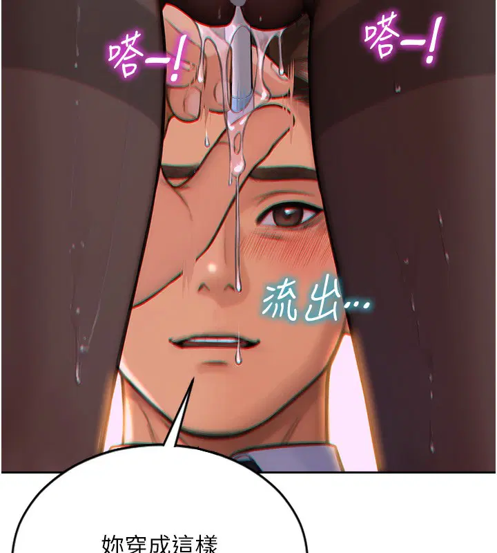 第18話